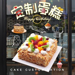 安徽宿州市埇桥区大店镇蛋糕预定